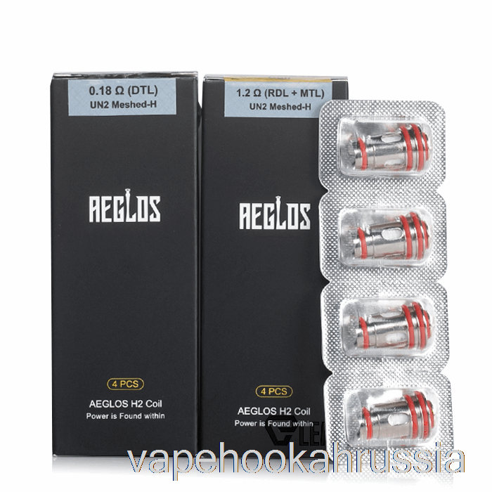 Vape россия Uwell Aeglos H2 сменные катушки 0,18 ом катушки Aeglos H2